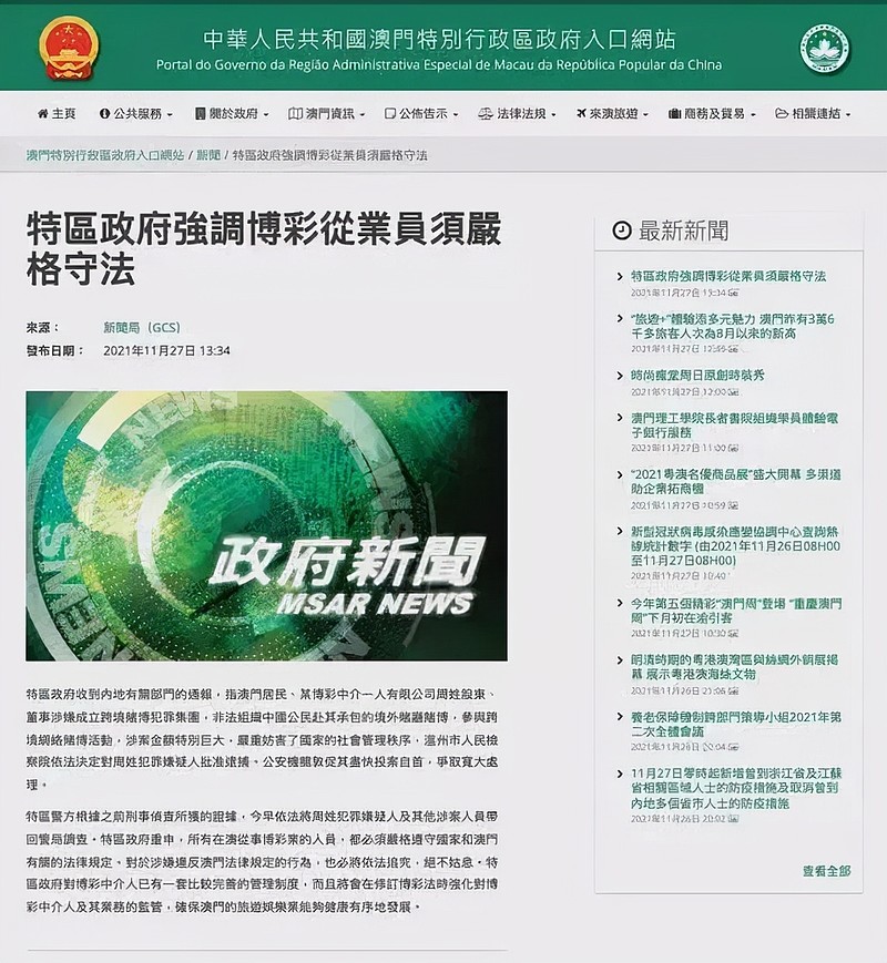 转型之路 第3页