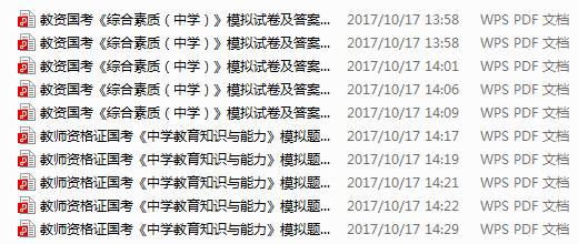 2025全年資料免費大全和2025新奥精准正版澳门码为数,词语释义、专家解析解释与落实与警惕虚假宣传